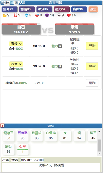 饥饿的英灵殿最新