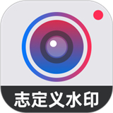 水印打卡相机app