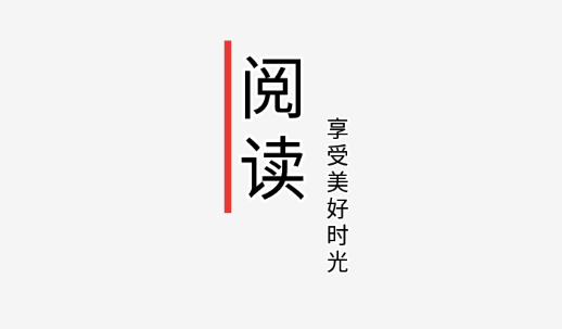 阅读库书源app