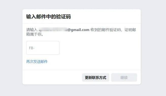 脸书facebook官网安卓下载