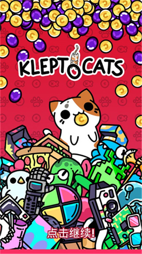 Kleptocats