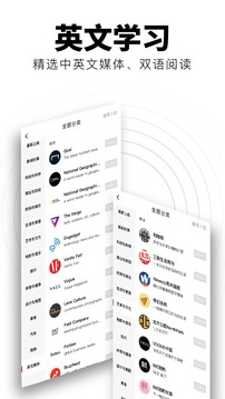 红板报app