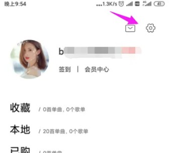 千千音乐app