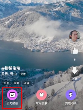 时光主题app