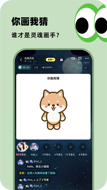 百变大侦探app