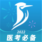 百通医学app