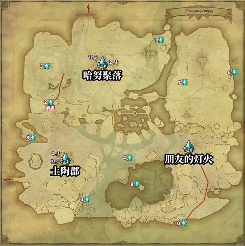 FF14克扎玛乌卡湿地风脉位置一览