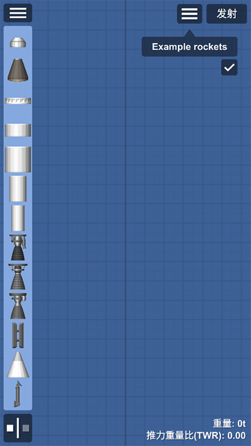 宇宙飞行模拟器