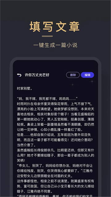 小小追书官方