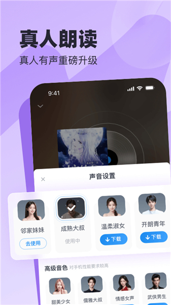 米读小说极速版app