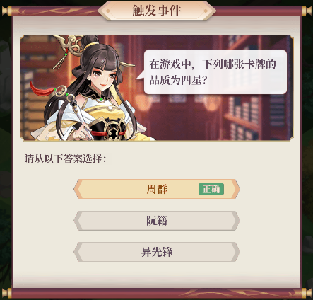 武圣三国0.1折