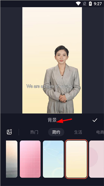 万兴播报app