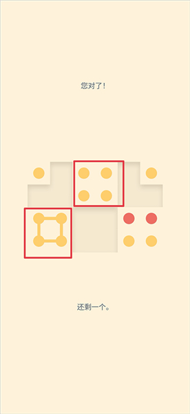 TwoDots