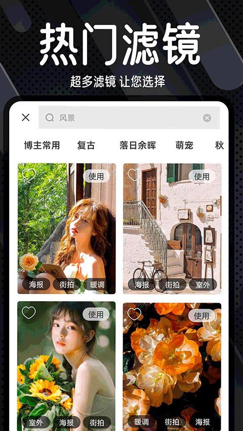 dazz复古相机app