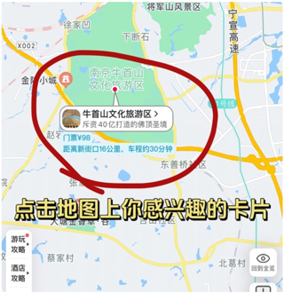 十六番旅行下载