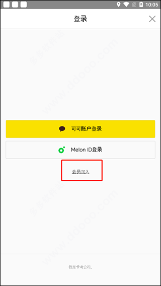 韩国音乐软件melon