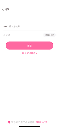 可萌记账app