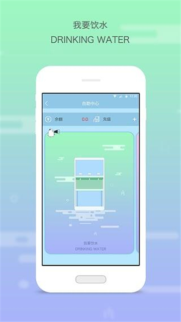 多彩校园app