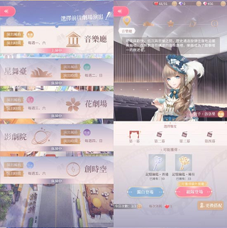 闪耀暖暖qq登录版