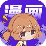 快找漫画app