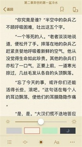 御书房自由阅读无弹窗