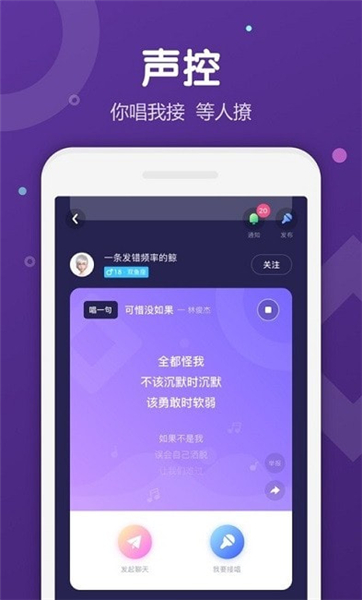 uki社交app