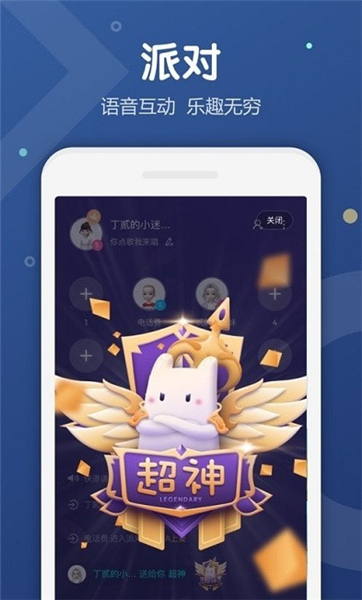 uki社交app