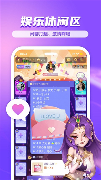 饭狼app