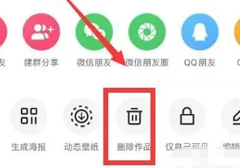 快手app官方