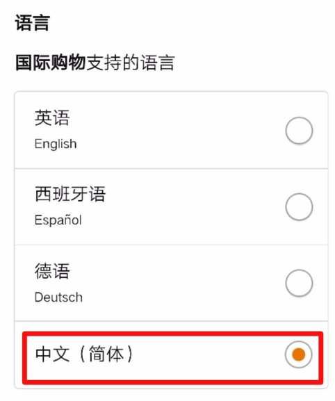 亚马逊卖家app