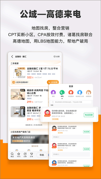 云门店app