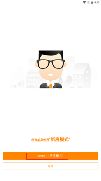 云门店app