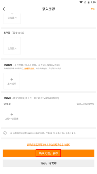 云门店app