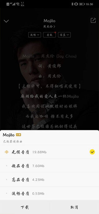 酷我音乐app