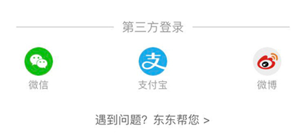 东方购物网上商城app