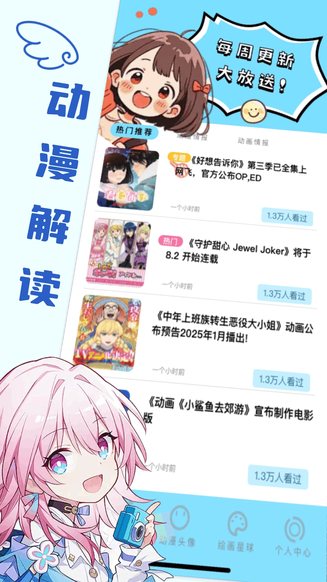 哔咔哔咔漫画网页版