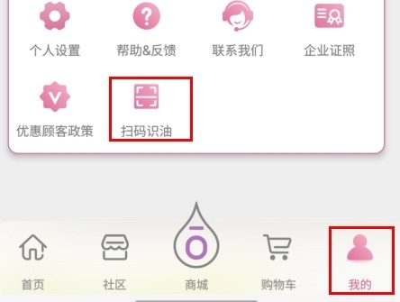 多特瑞app