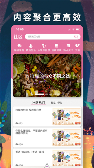 多特瑞app