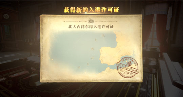 黎明之海下载