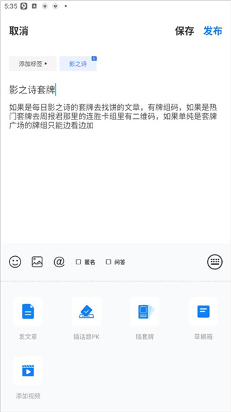 旅法师营地APP