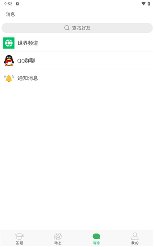 题王争霸app