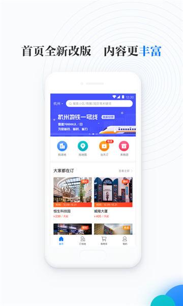 邻汇吧app