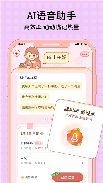 番茄闪轻app