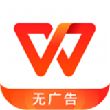 WPS Office安卓版