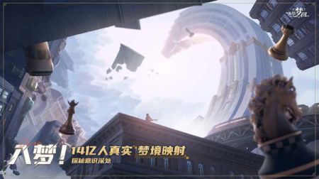 无尽梦回测试版