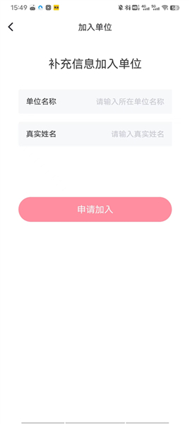 趣动app