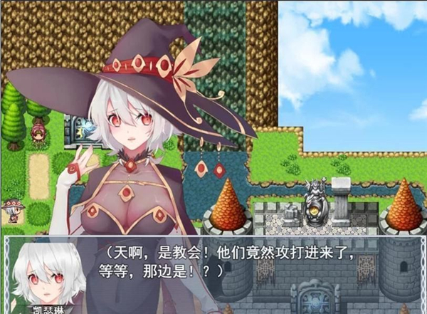 魔女秘药中文版