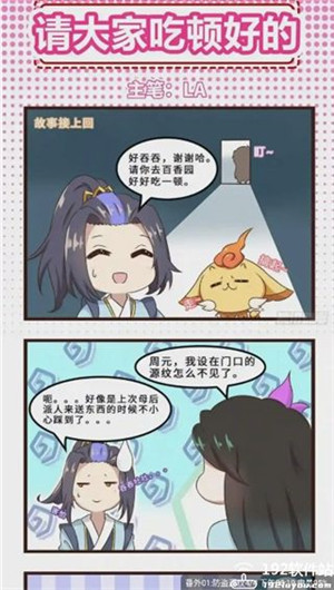 比熊漫画app下载