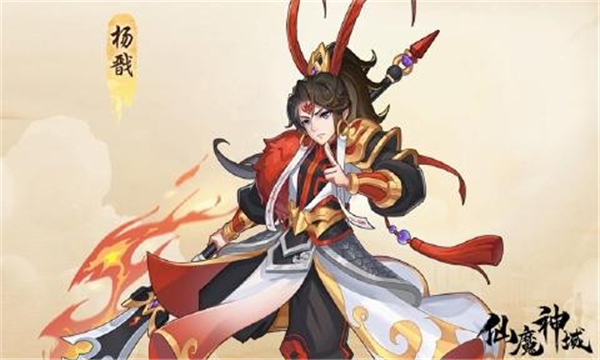 仙魔神域下载