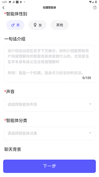 我在ai免费ai聊天软件无